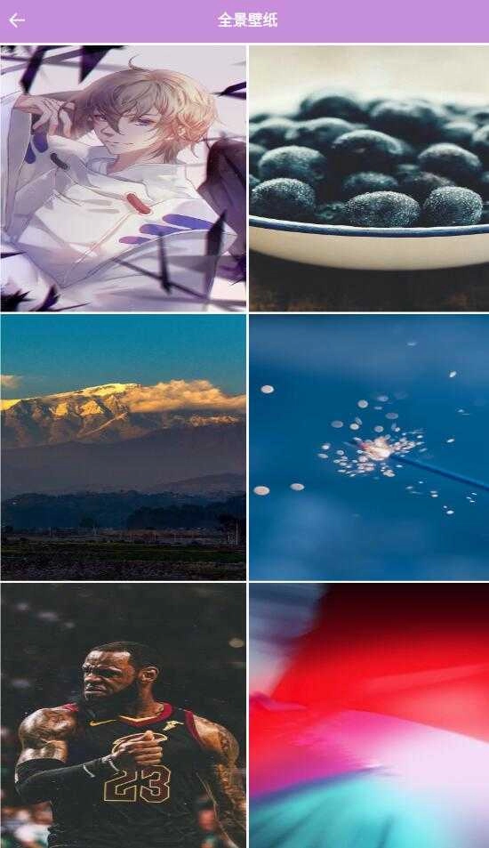 哈薩克壁紙截圖1