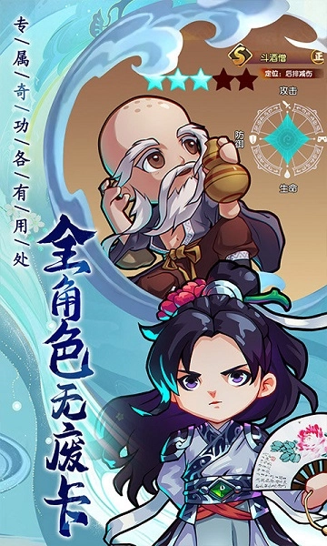 全民武馆最新版截图5