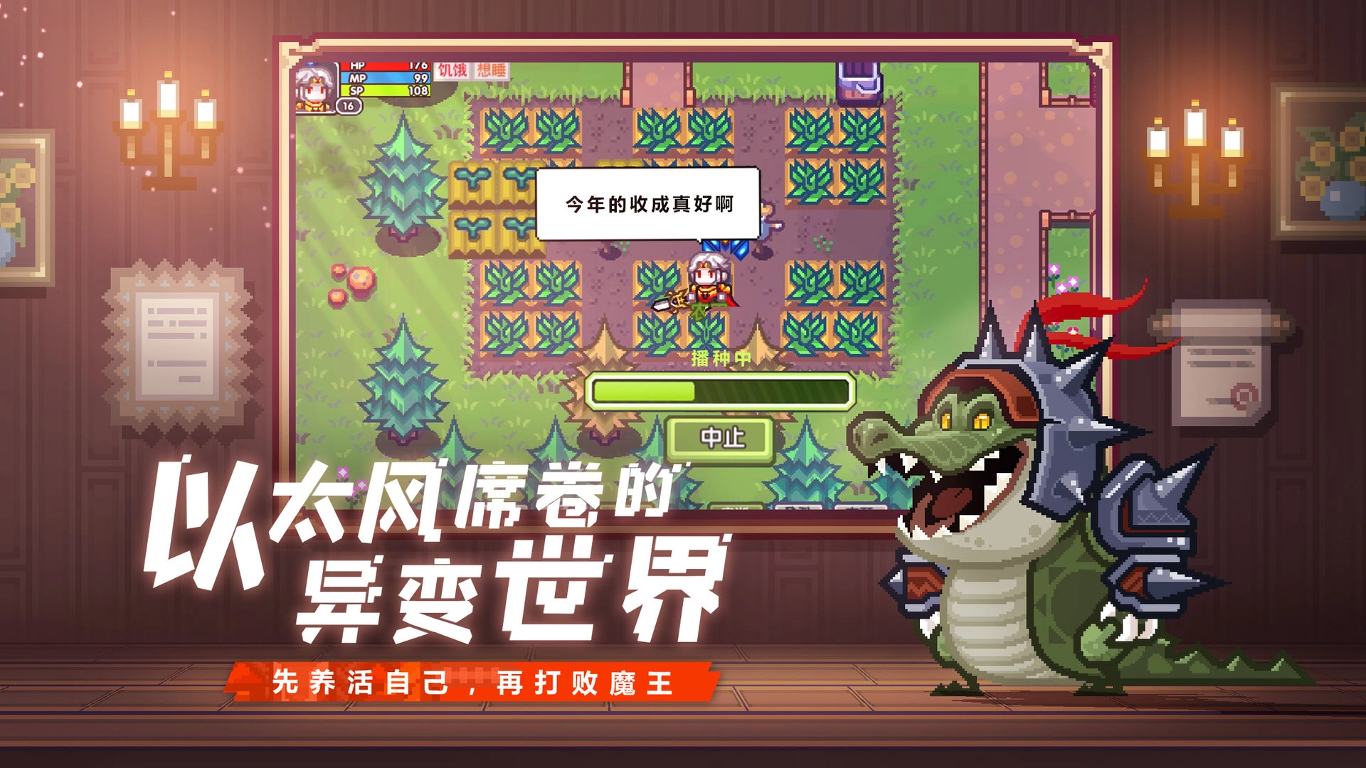 伊洛纳图5