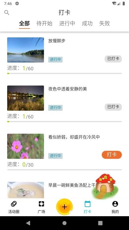 必由由图3