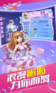 一起来跳舞(3)