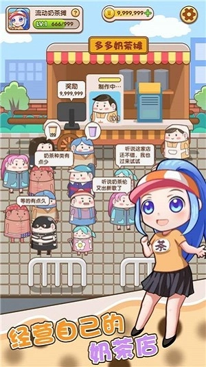 权哥的茶点截图3