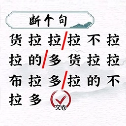 画线拯救你 v1.0