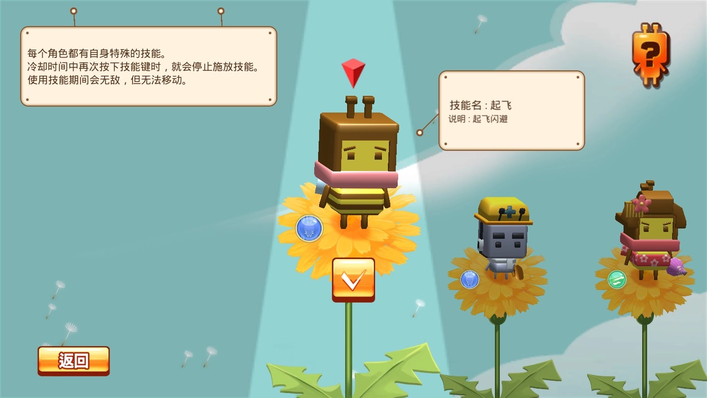 欢乐全民推箱子