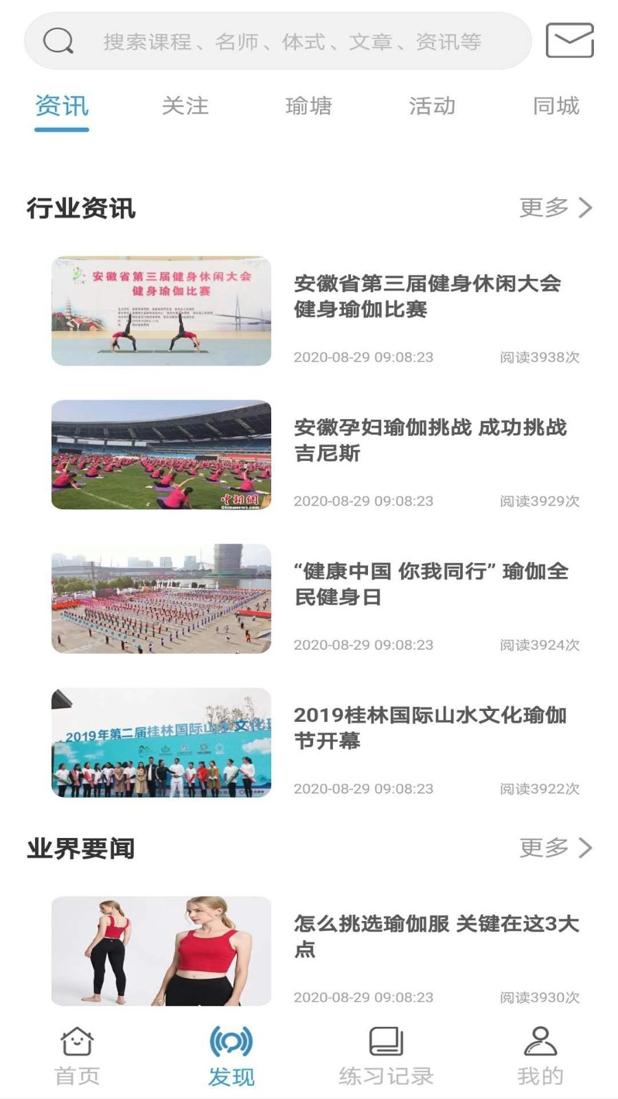 咔哇小鱼(4)