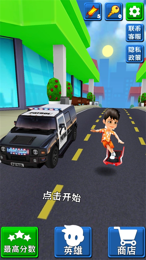 极限跑酷3D图1
