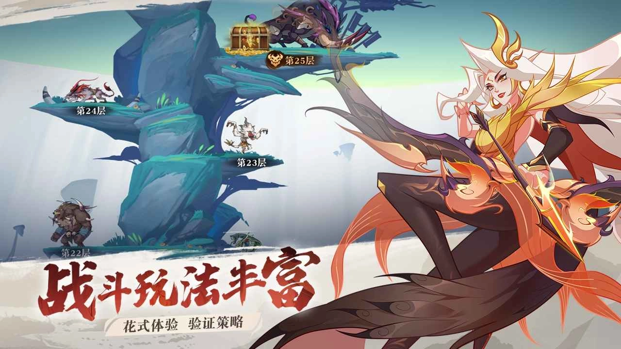 华夏绘卷图2
