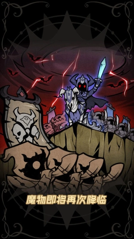 佣兵小镇最新版图4