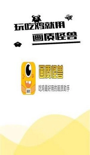 XL66666CN画质怪兽图1