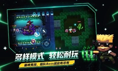 超级玩家(2)