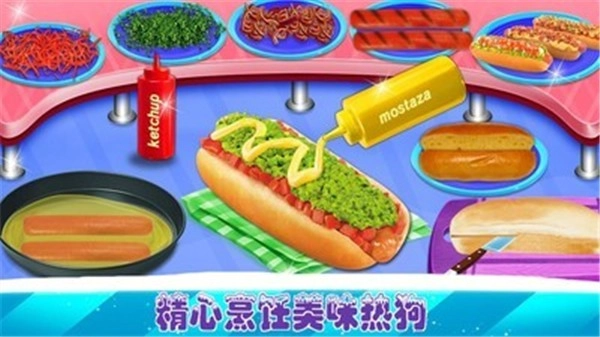 完美爸爸汉堡店图1