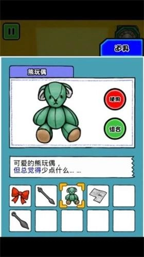 封闭房间图3