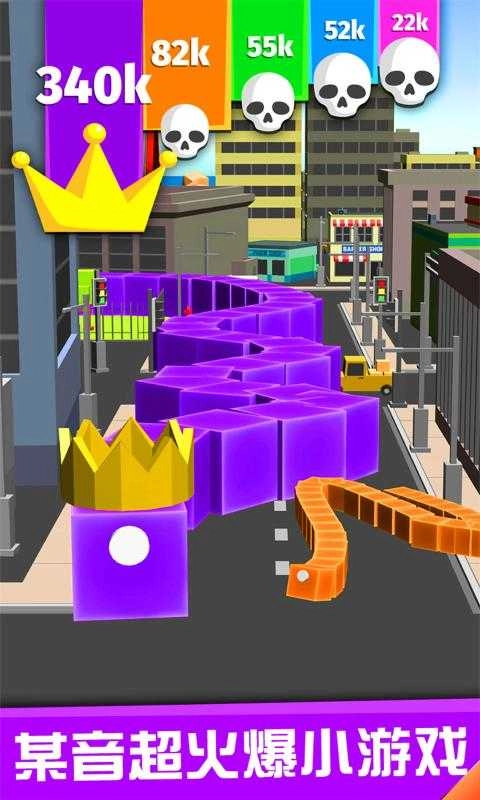 贪吃蛇的冒险旅行手机版图1