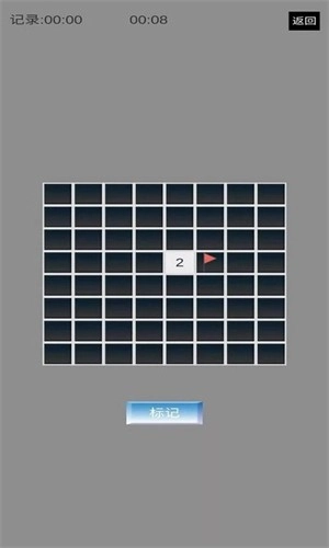 菜鸟扫雷游戏(1)