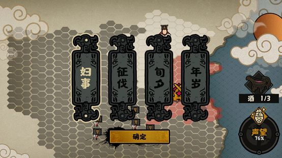 无悔华夏最新版图1