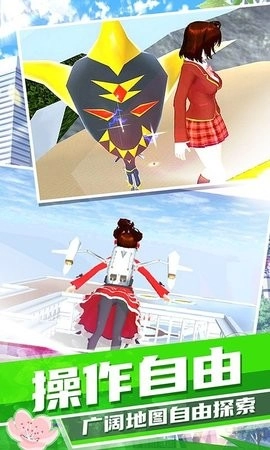 梦幻高校模拟(1)