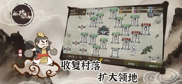我对修真没兴趣最新版图3