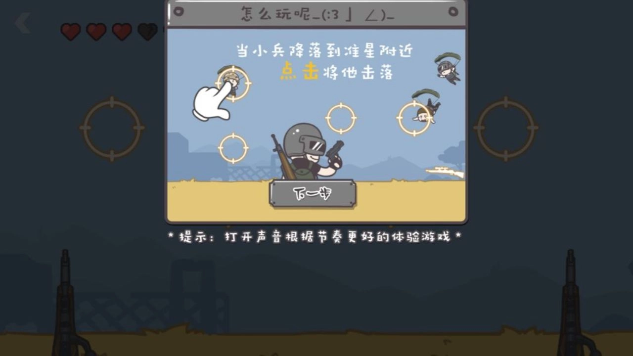 落地98K今晚吃鸡枪战(3)