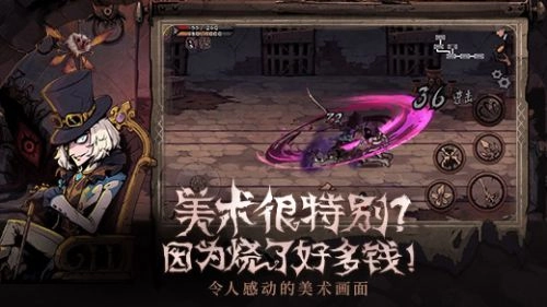 异化之地游戏(1)
