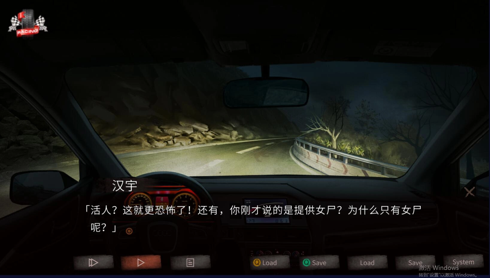 探灵之夜嫁(3)