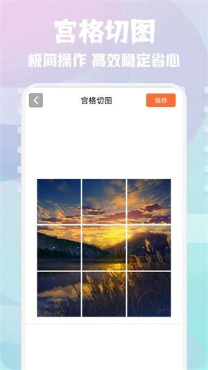 次元壁纸-图3