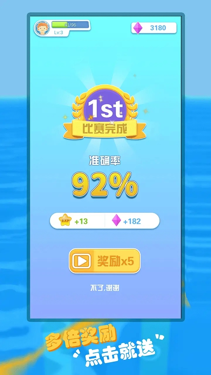王牌打字人图4