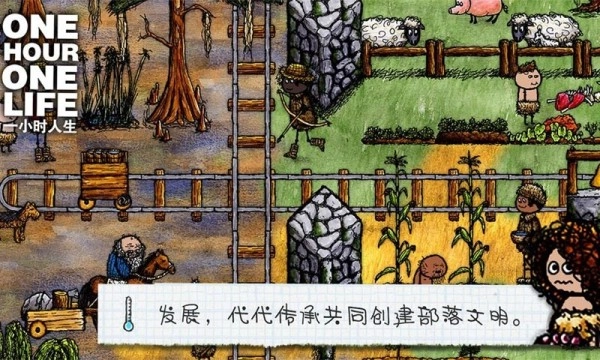 希望之村国际服截图2