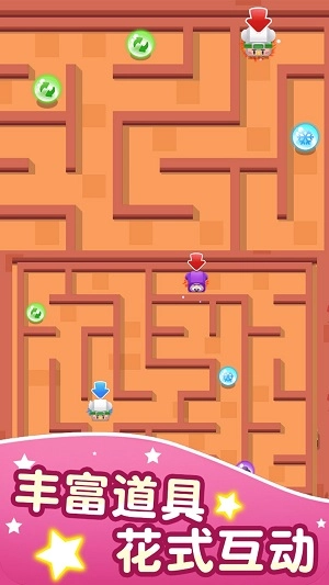 双人像素迷宫(2)