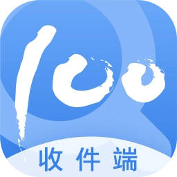 快递100收件端安卓免费版
