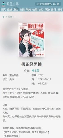 铅笔小说1