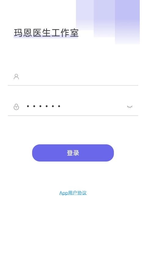玛恩医生(2)