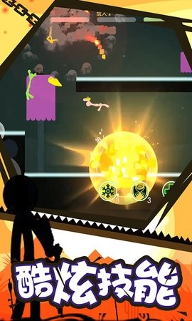 火柴人求生大作战截图2