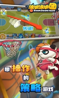 波姆波姆团图2