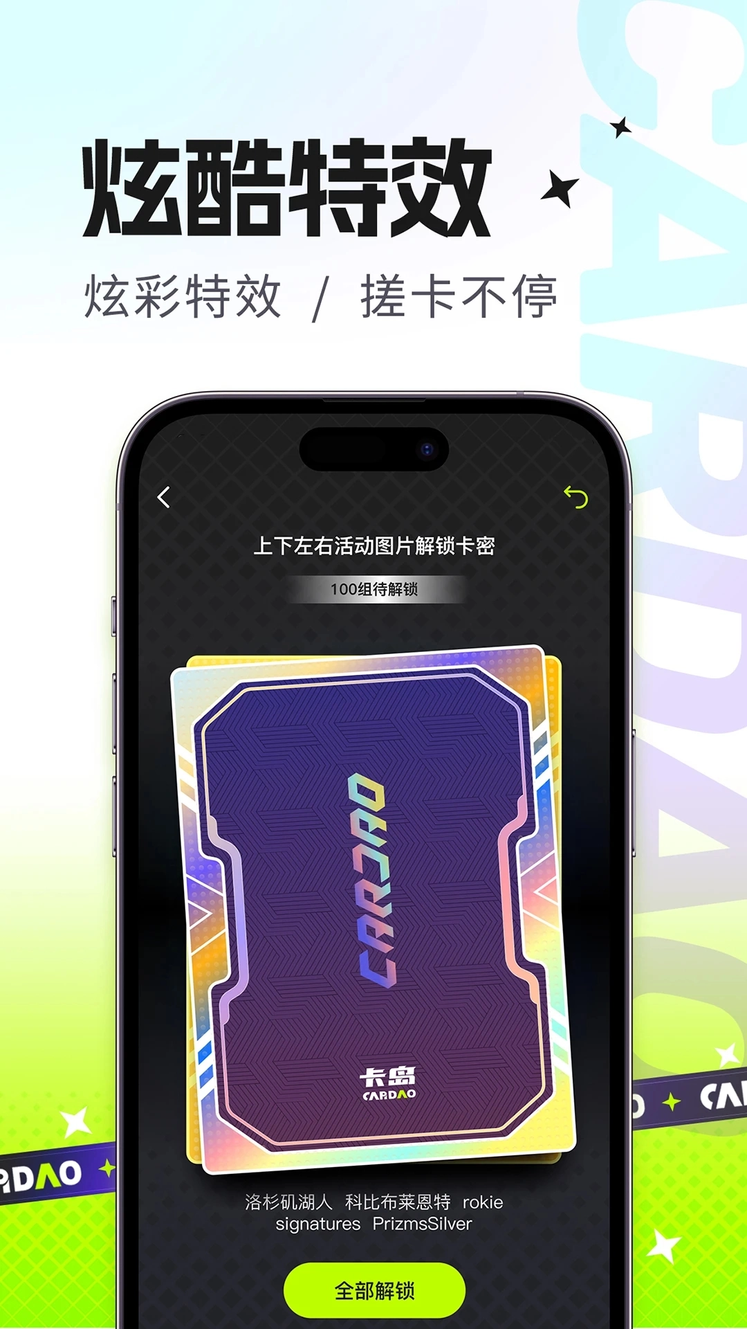 卡岛图1