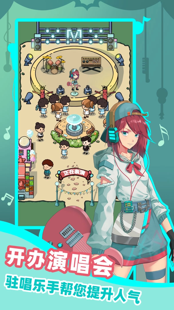 缪斯音街