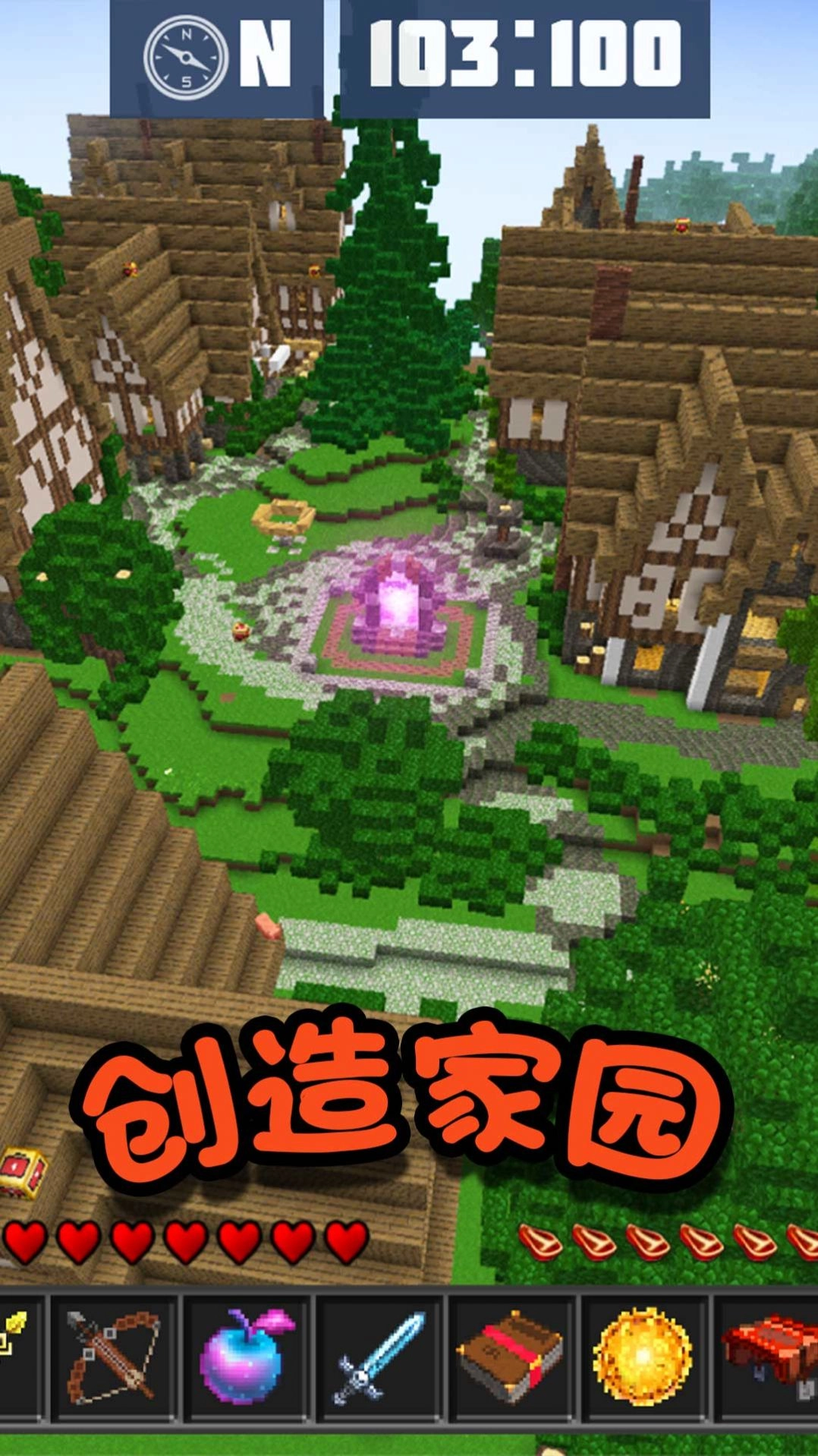 迷你英雄求生游戏(1)