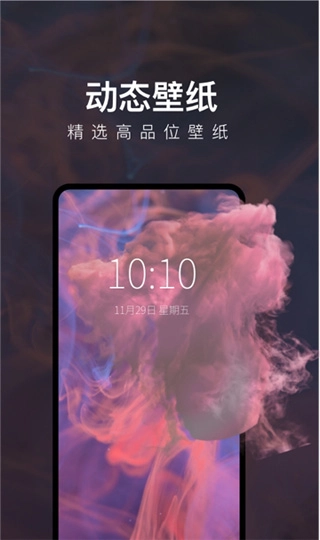 每日壁纸