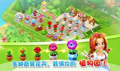 大叔的农场截图1
