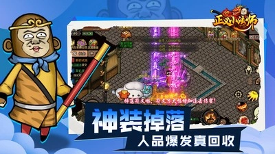 正义小法师(4)