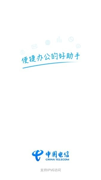 智慧门户