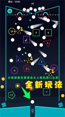 物理弹珠图3