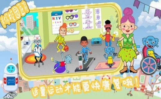 皇家寵物小鎮(zhèn)醫(yī)院安卓版圖1