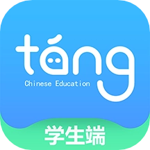 唐风课堂 V2.1.1