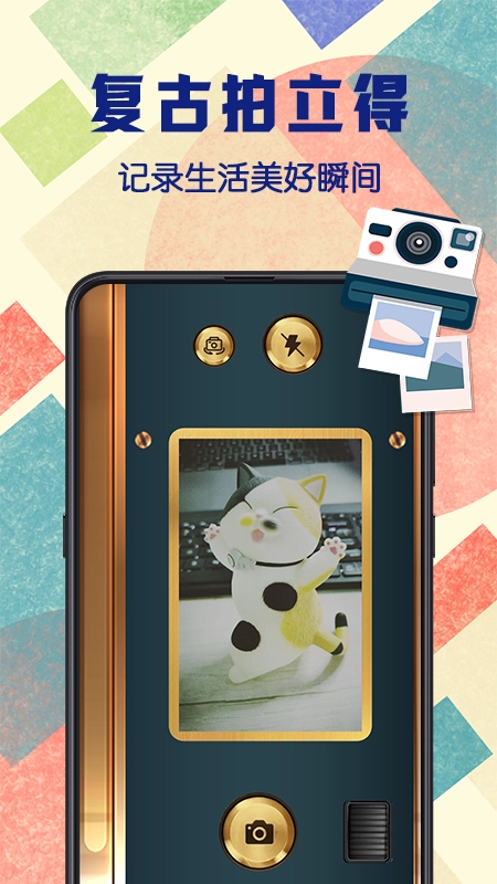 拍立得复古相机图3