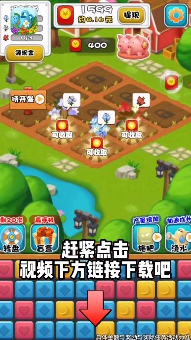 我的小院图1