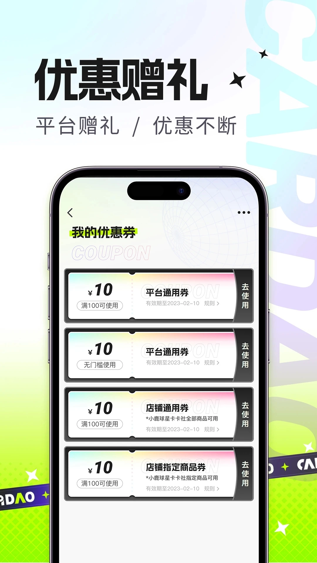 卡岛图2