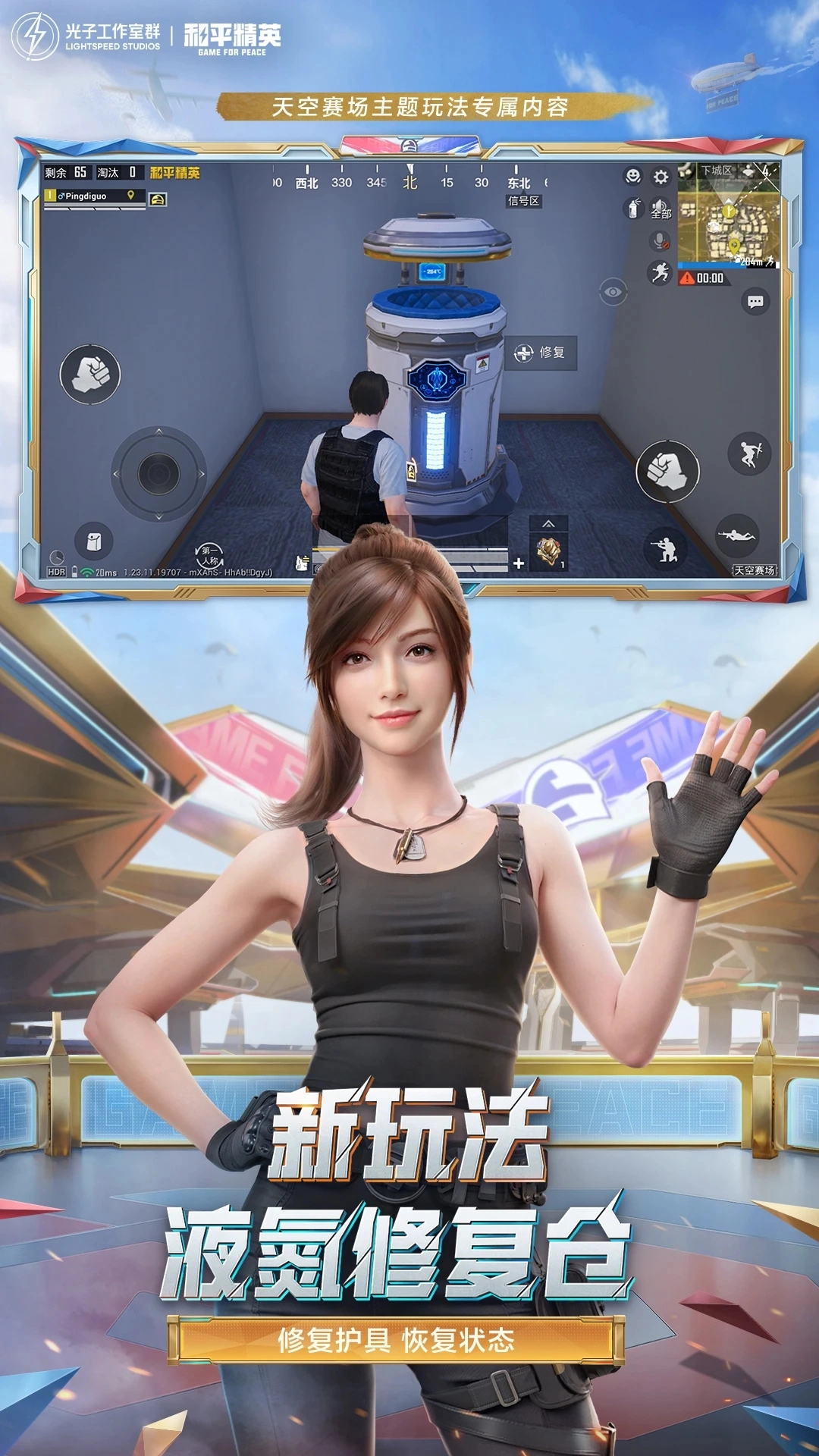 亿同学工具箱手机免费版图2