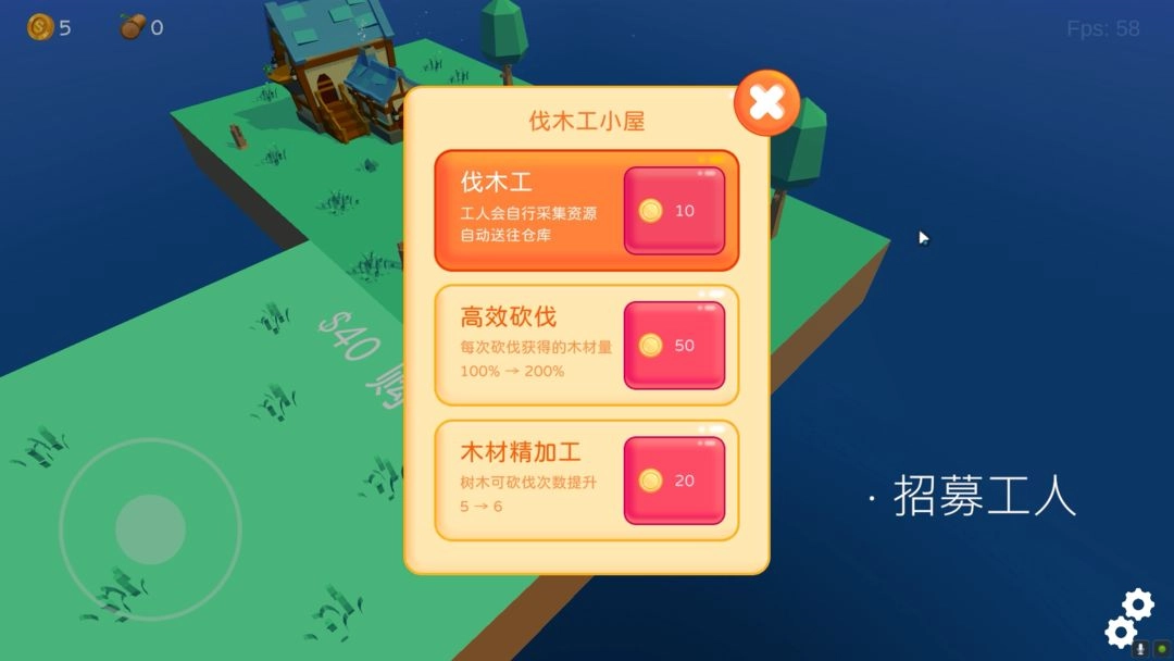 浮岛世界中文版2