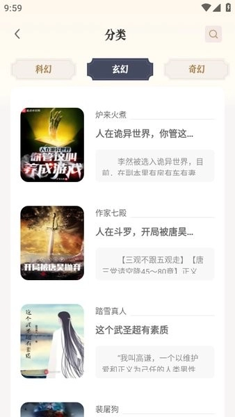 米禾阅读(2)