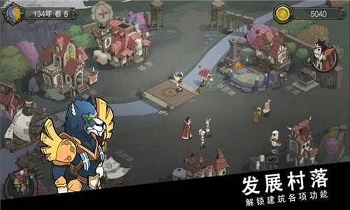 斯特恩大陆最新版截图2